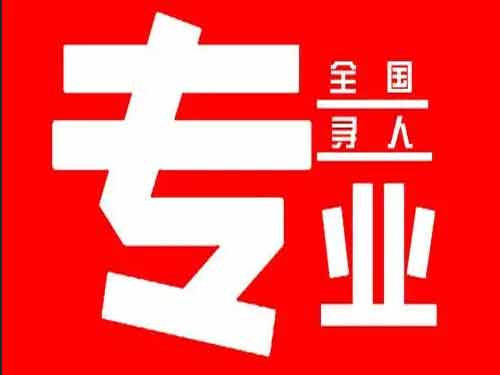 无锡侦探调查如何找到可靠的调查公司